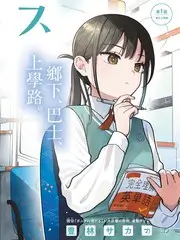 城市漫游指南 旅行观察综艺在线看