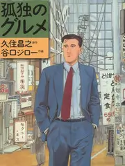 深夜书店 文化访谈综艺在线观看
