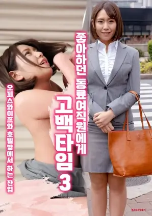 雾城档案 悬疑单元剧在线观看