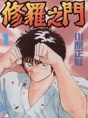 开饭吧山野 综艺节目在线看